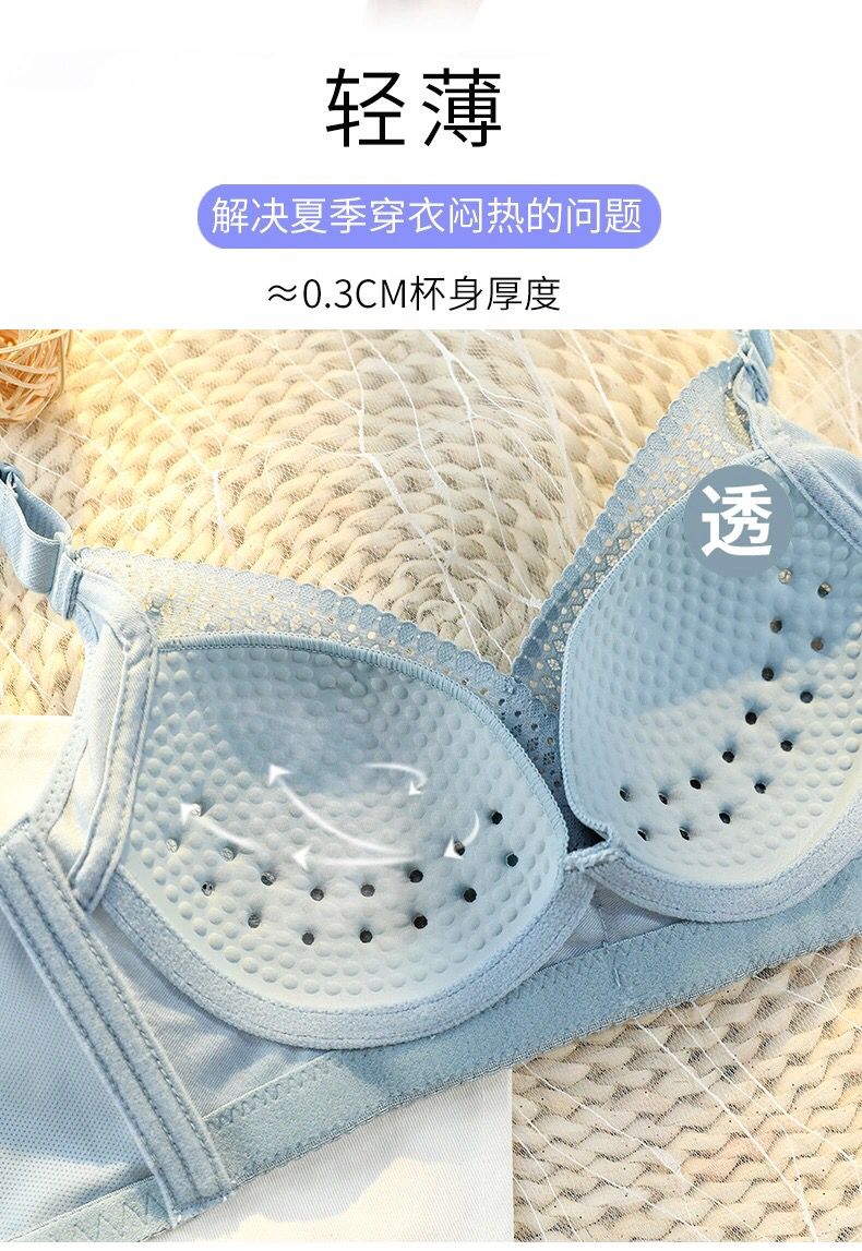 小胸聚拢无钢圈收副乳防下垂蕾丝文胸大码胸罩黑色单件夏梦2代3475a