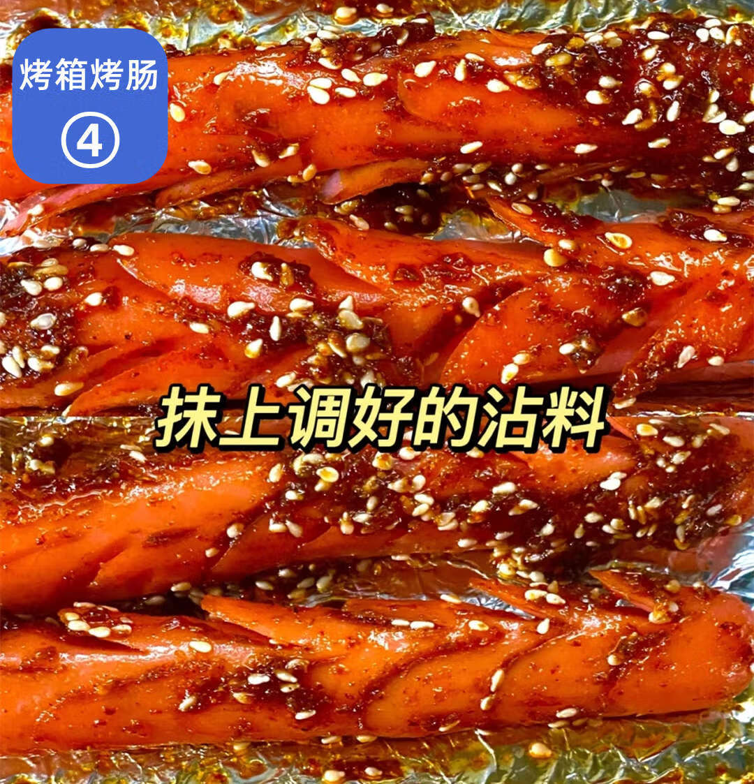 火腿热狗面淀粉肠素摆路边摊大煎烧油烤炸香纯夫宇烤肠烧烤肠 50g*40