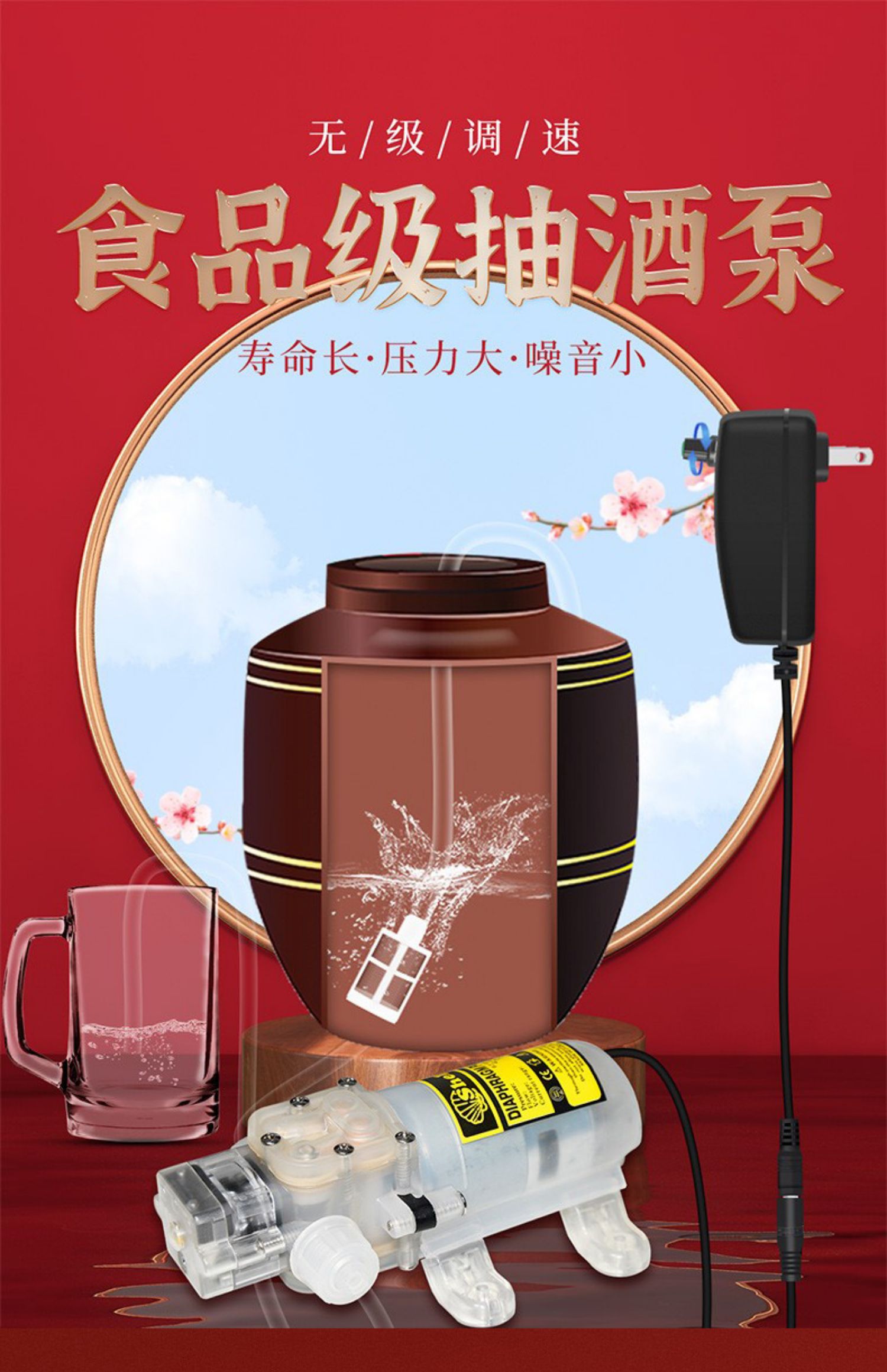 食品抽酒泵吸酒器抽酒器抽水泵小型白酒电动隔膜泵220v酒泵净 12v2.