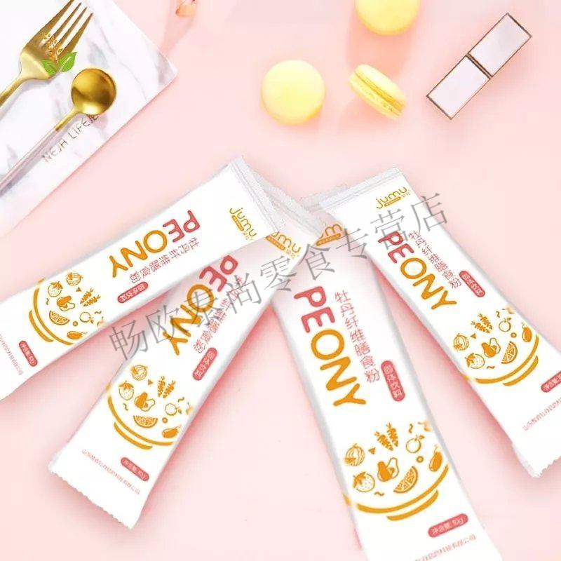 聚牡牡丹籽油肽聚牡牡丹籽油肽复合肽凝胶糖果亚麻酸dha中老年3瓶