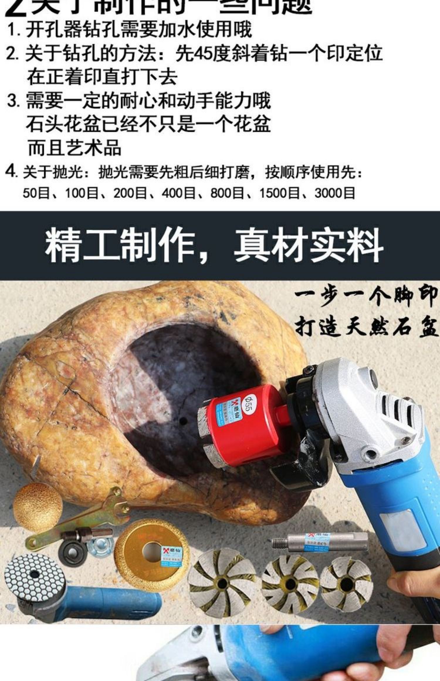 鵝卵石石頭開孔工具挖洞挖槽器鑽孔打磨加工花盆打孔鑽頭清底輪4件套