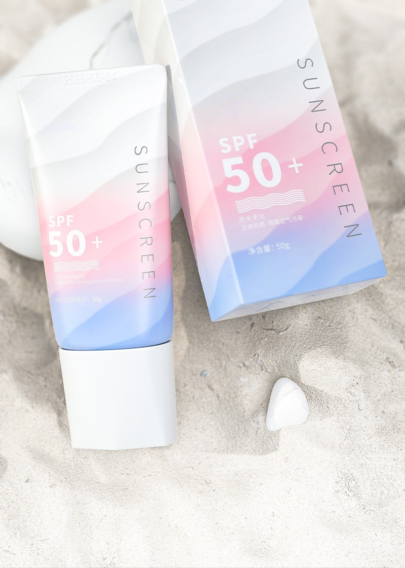 欧嘉莱尼美白防晒喷雾防水防汗长久嫩白隔离喷雾隔离霜二合一学生军训