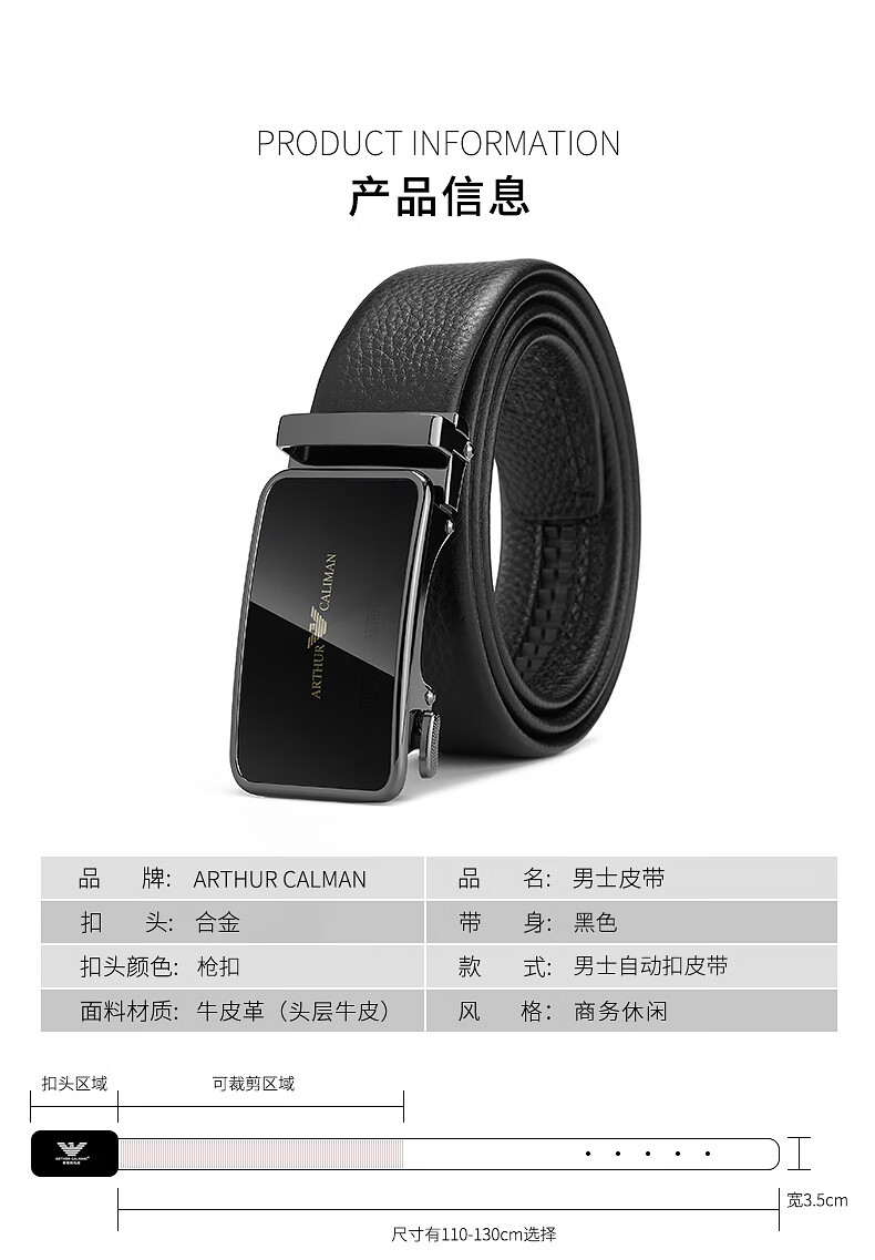 优选好物哭泣腰带男士皮带真自动扣牌腰带青年商务裤带经典款银色礼盒
