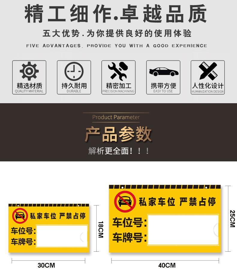 私家車位牌警示標小區地下停車場車庫掛牌大號亞克力用吊牌ck7平面款