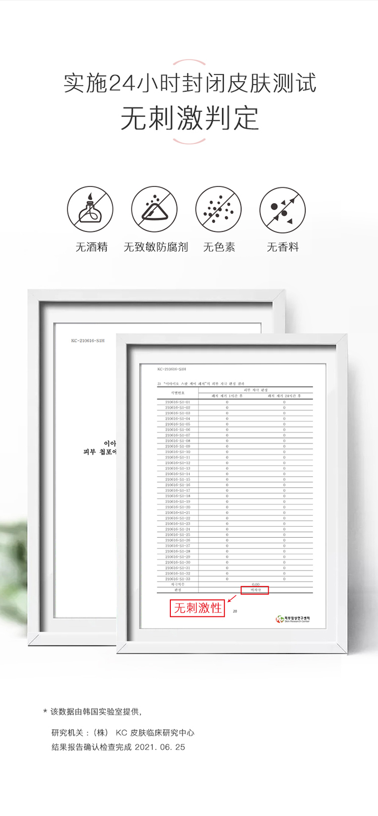 奕沃（EIIO）痘痘贴水杨酸青春痘净痘贴透明隐形遮痘印可上妆男女吸脓防水 eiio痘痘贴日用36贴+夜用26贴