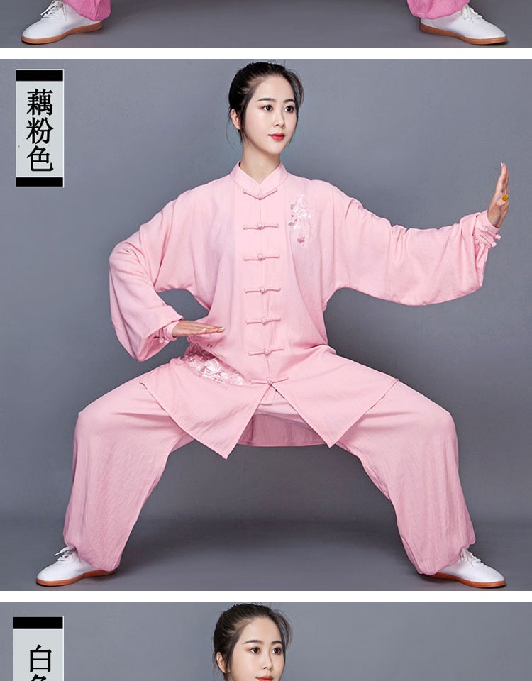 八段锦服装武术太极服棉麻练功服女亚麻春秋新款刺绣太极拳服八段锦
