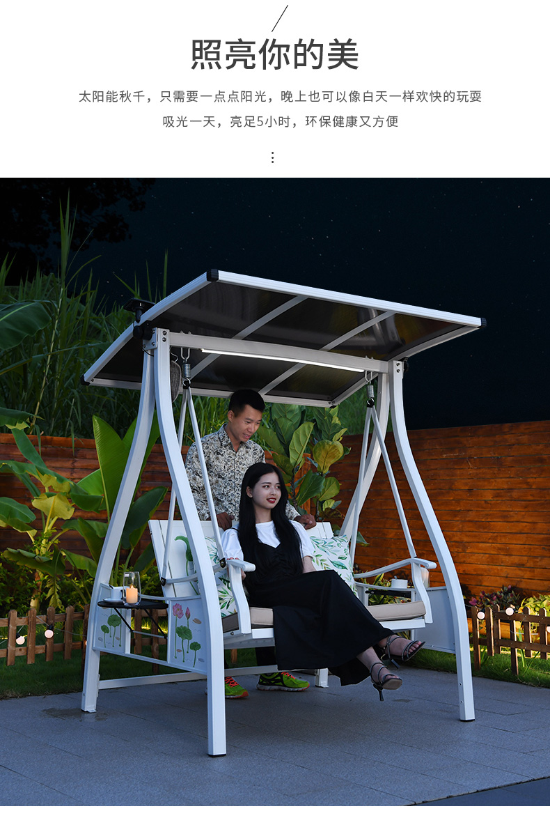 荷花手绘太阳能双人秋千【图片 价格 品牌 报价】-京东