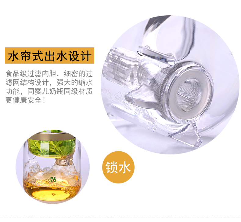 木语瓷缘 玻璃飘逸杯茶水分离泡茶杯办公室过滤功夫茶杯个人杯家用