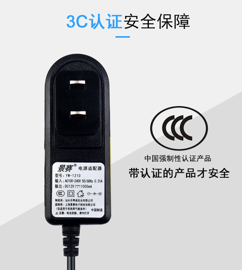 儿童电动汽车充电器6伏12v1a圆孔好来喜童车宝宝玩具遥控车好孩子四轮