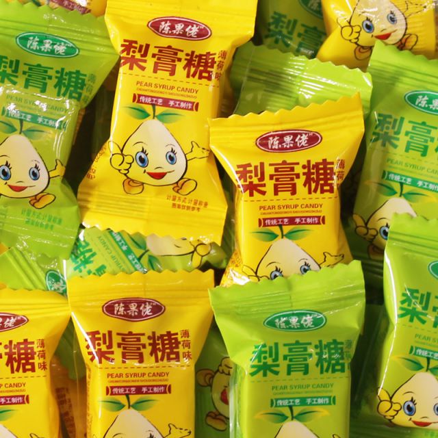 豆乐奇陈果佬梨膏糖传统手工薄荷味薄荷糖砂板糖休闲零食500g糖果梨膏