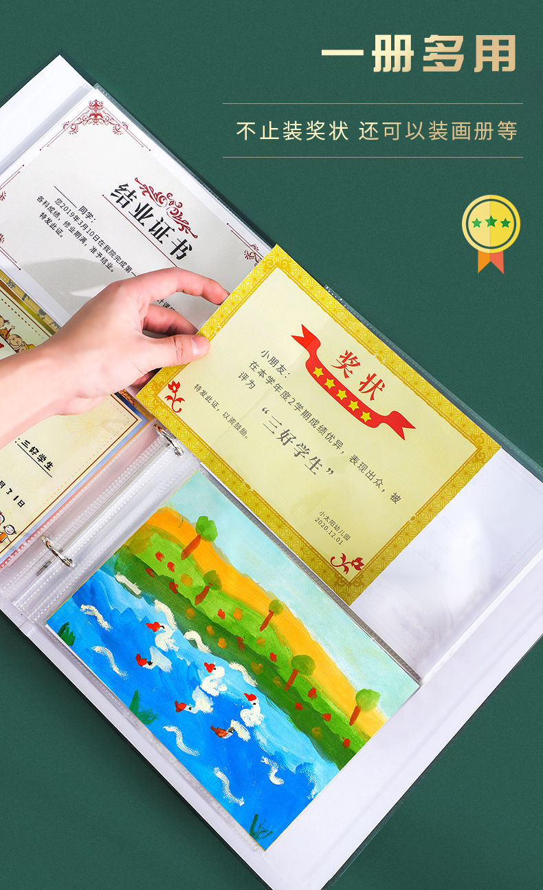 小郎人文艺布面奖状收集册学生荣誉证书收纳册子多功能文件夹文件袋