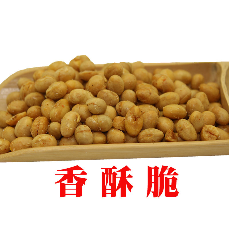 油炸黄豆云南老爷豆香酥黄豆19斤整箱牛肉味香酥油豆酸辣粉小面用牛肉