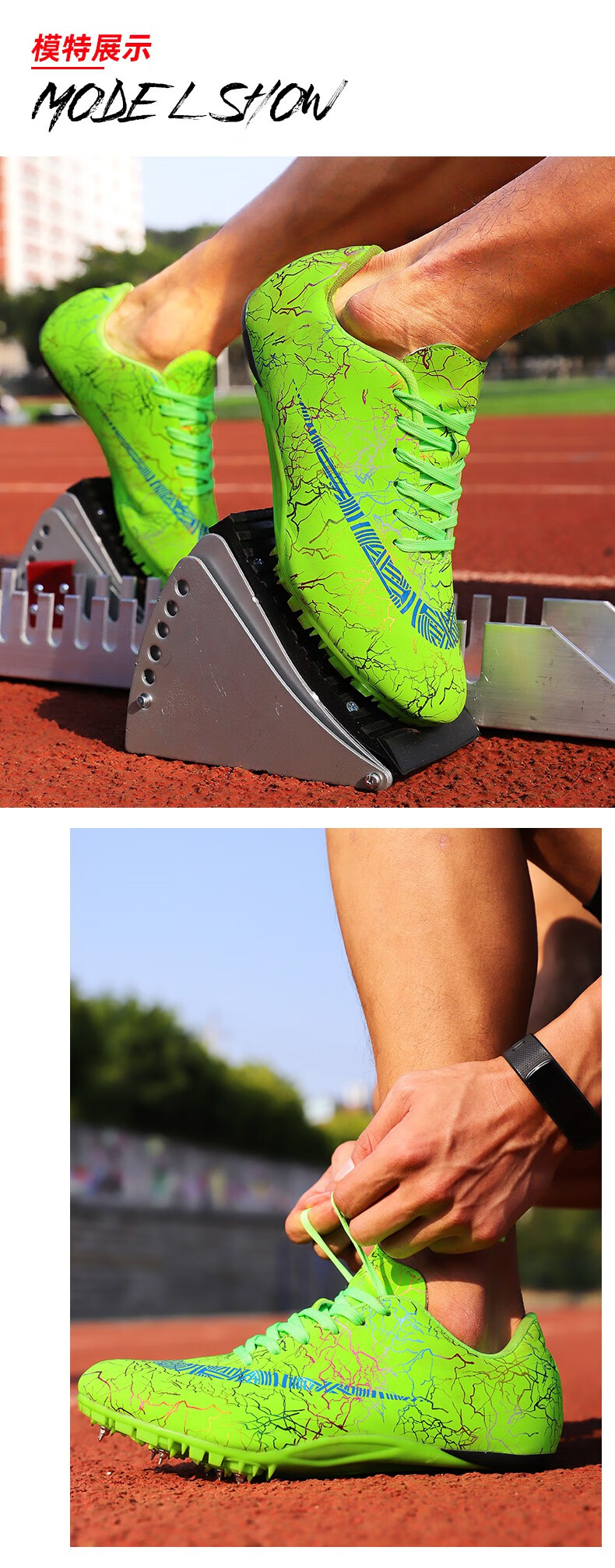 中小学生中考百米体育考试训练8钉男女100米短跑钉鞋轻量跑鞋黑玫35