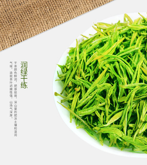 高山白茶毛尖毛峰高山白茶毛尖毛峰绿茶雨前明前多规格250g袋装高山