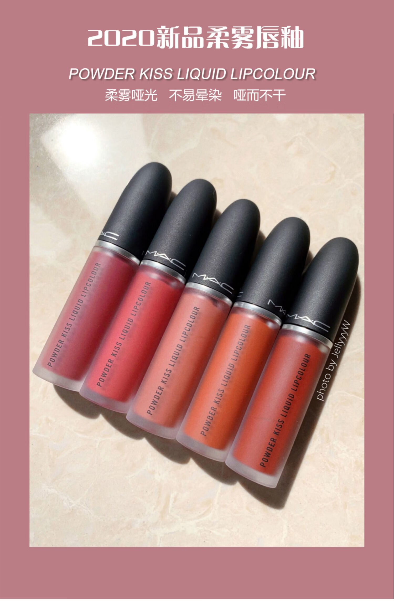 【七夕情人节礼物】魅·可唇釉mac 磨砂哑光柔雾唇釉988 991 989 997
