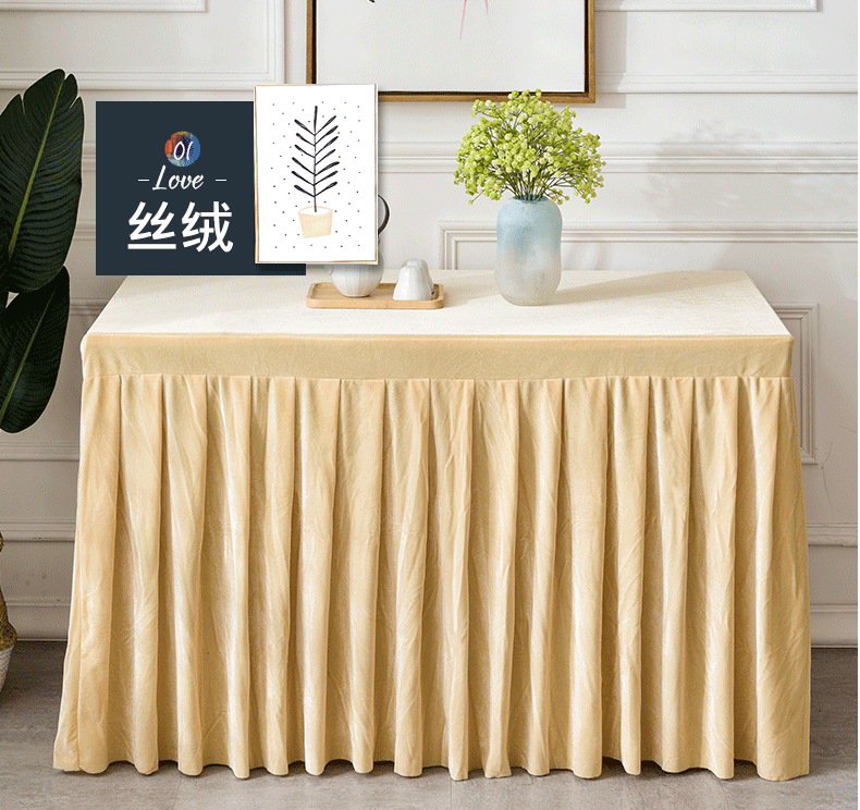 会议桌布金丝绒定制金丝绒会议桌布布艺会议室展会活动桌套酒店办公