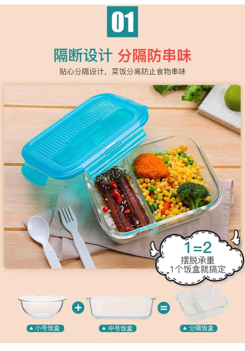 乐扣乐扣旗舰店玻璃饭盒上班族微波炉专用加热保鲜盒分隔型便当盒