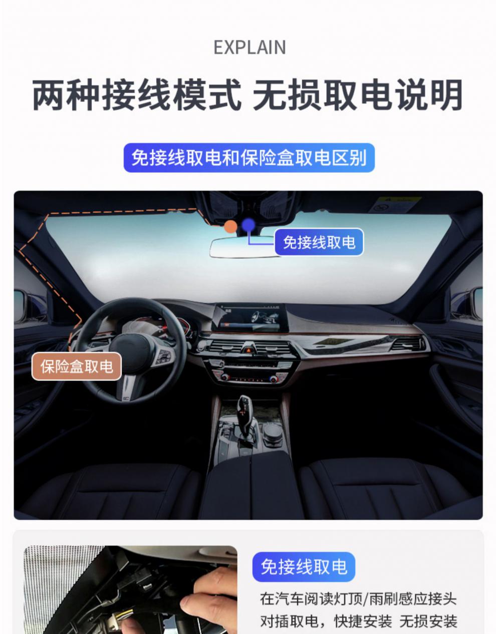 纽曼吉利星瑞博瑞帝豪星越l豪越缤越缤瑞专用行车记录仪原厂免走线