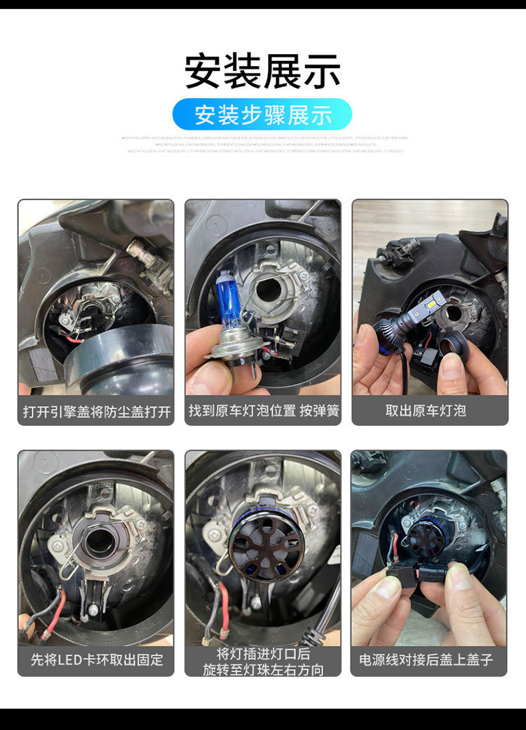 适用于宝骏730630560超亮led汽车前大灯泡改装专用h1h7远光近光老板