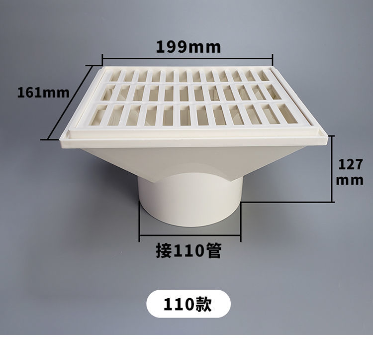 清歌寒側排地漏50/75/110排水管側排雨水斗pvc預埋牆排牆角同層排水