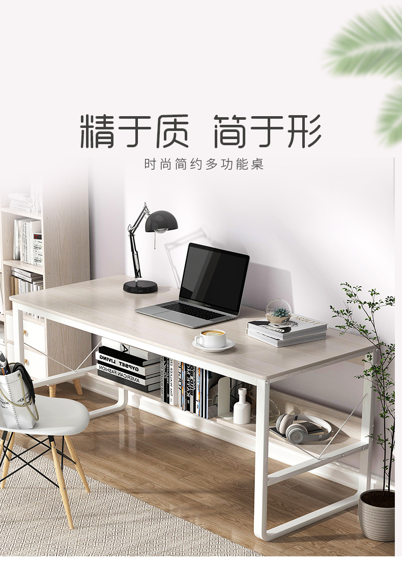 宜造 电脑桌台式卧室小户型家用桌子简约办公学习书桌 【主图款升级加固款】黑胡桃色140X70cm