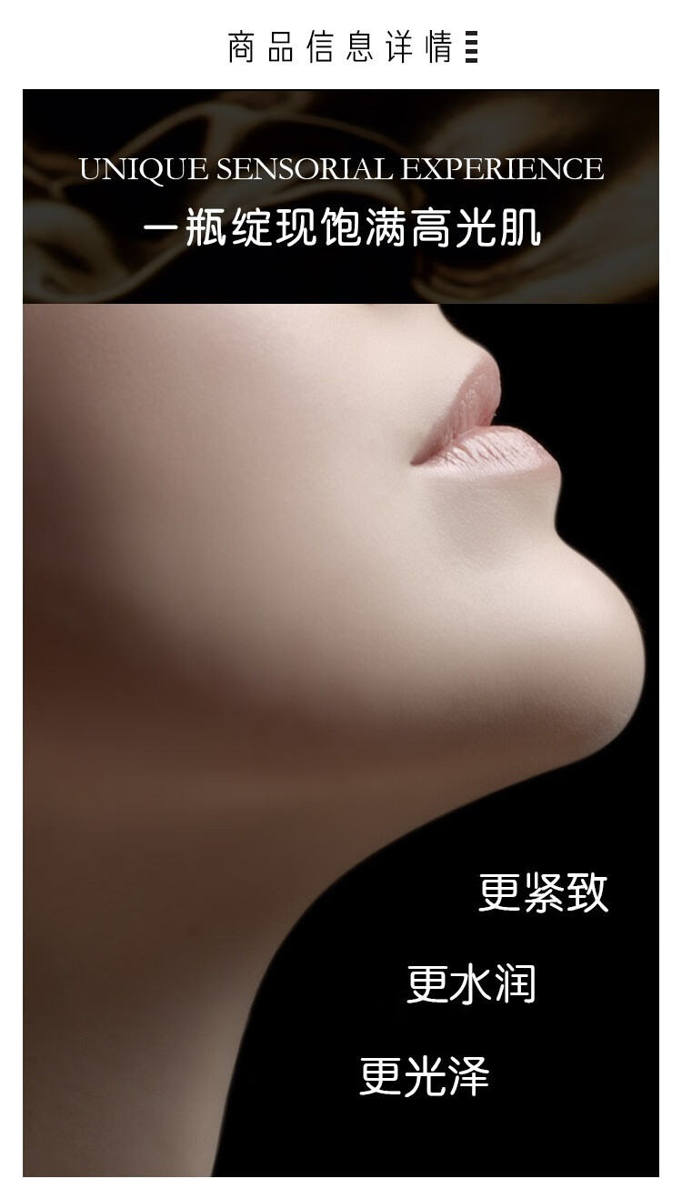 兰蔻（LANCOME） 菁纯臻颜精萃乳霜 饱满丰润 水润光泽面霜推广 轻盈型30ml
