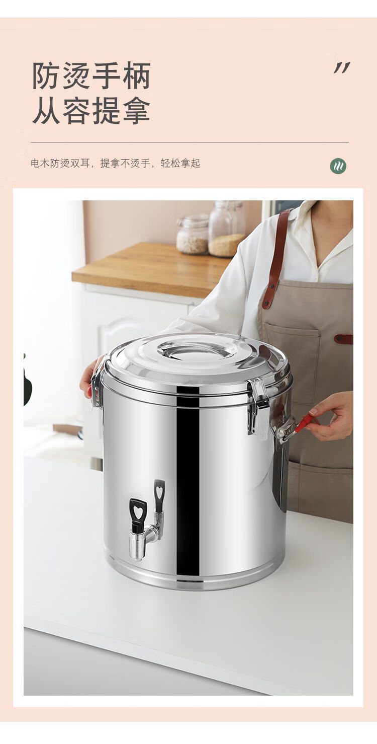 不锈钢长保温桶商用大容量食堂饭桶豆浆桶奶茶桶摆摊豆腐脑汤桶旦榄60