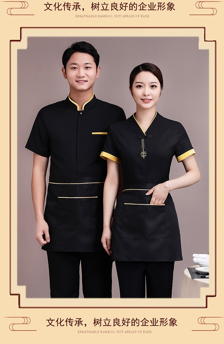 服务员工作服夏装中餐短袖酒店中式餐厅餐饮火锅饭店茶楼传菜员服装女