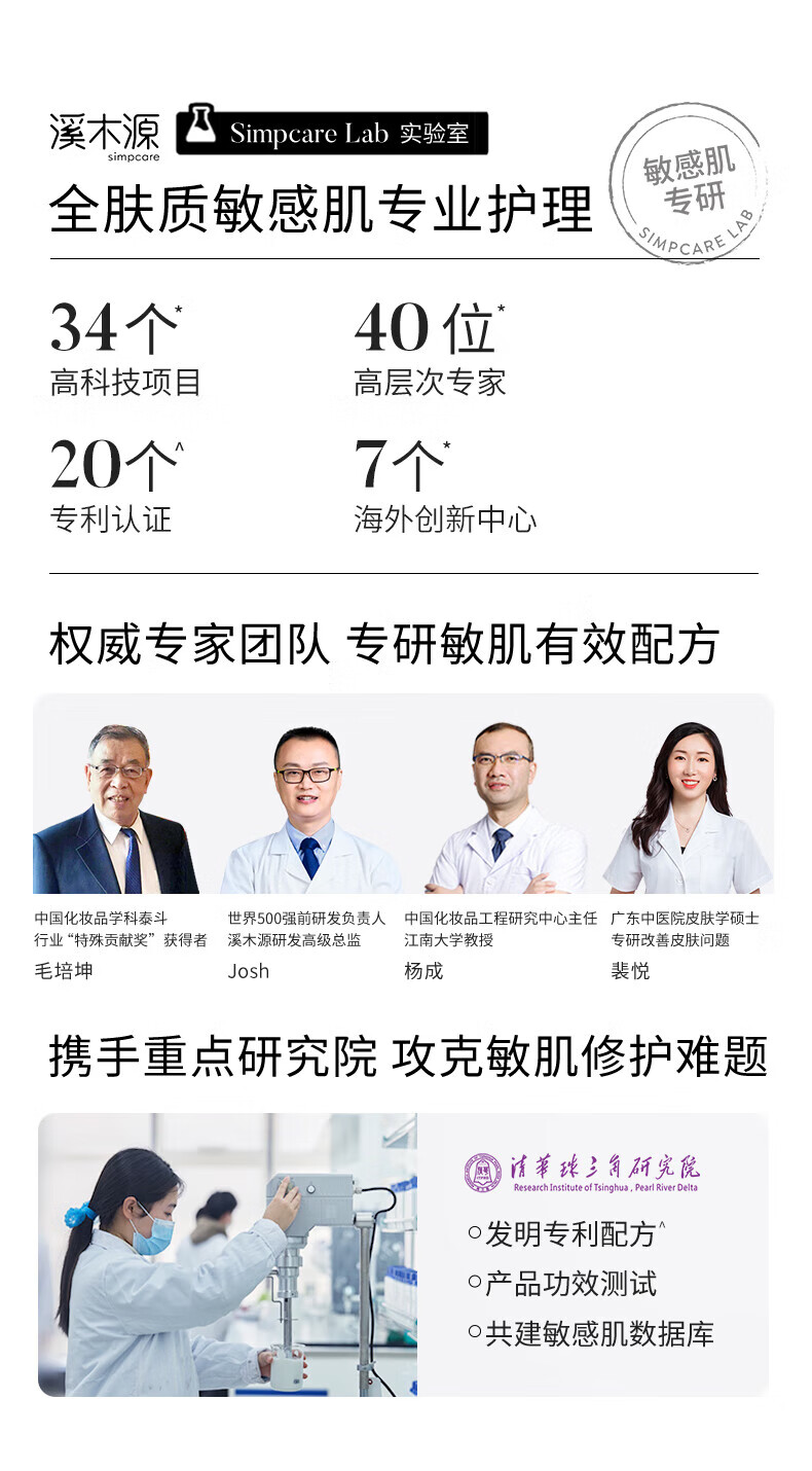 溪木源愈创木抗痘水乳套装舒缓油痘敏感肌净肤平衡油脂送男友 【重磅上新】水120ml+乳100ml