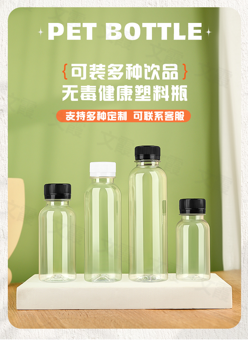 礦泉水瓶空瓶子350ml透明塑料瓶子帶蓋pet食品級1l一次性礦泉水豆漿