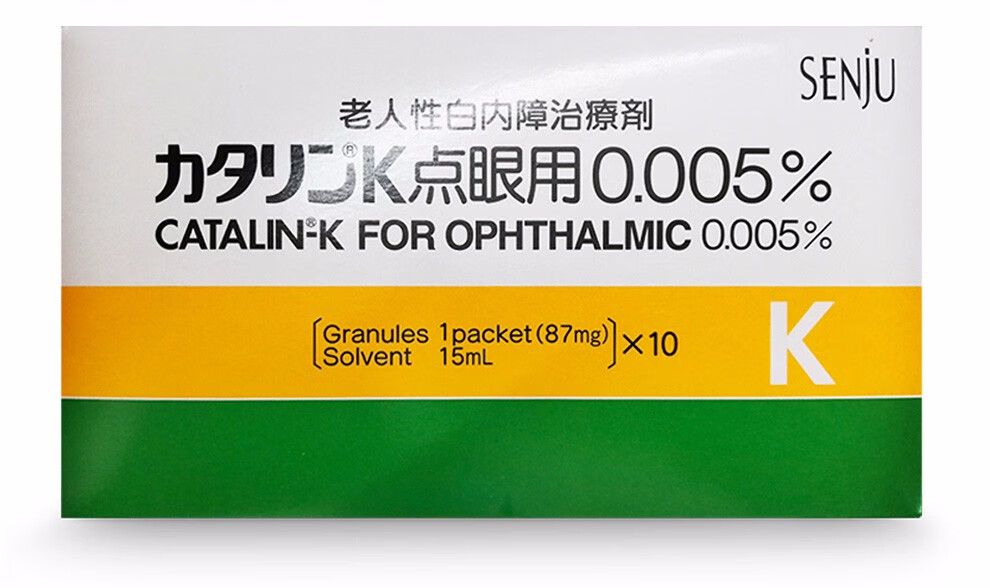 千寿白内障眼药水治疗早期老年性白内障老人老年眼病滴眼液含吡诺克辛