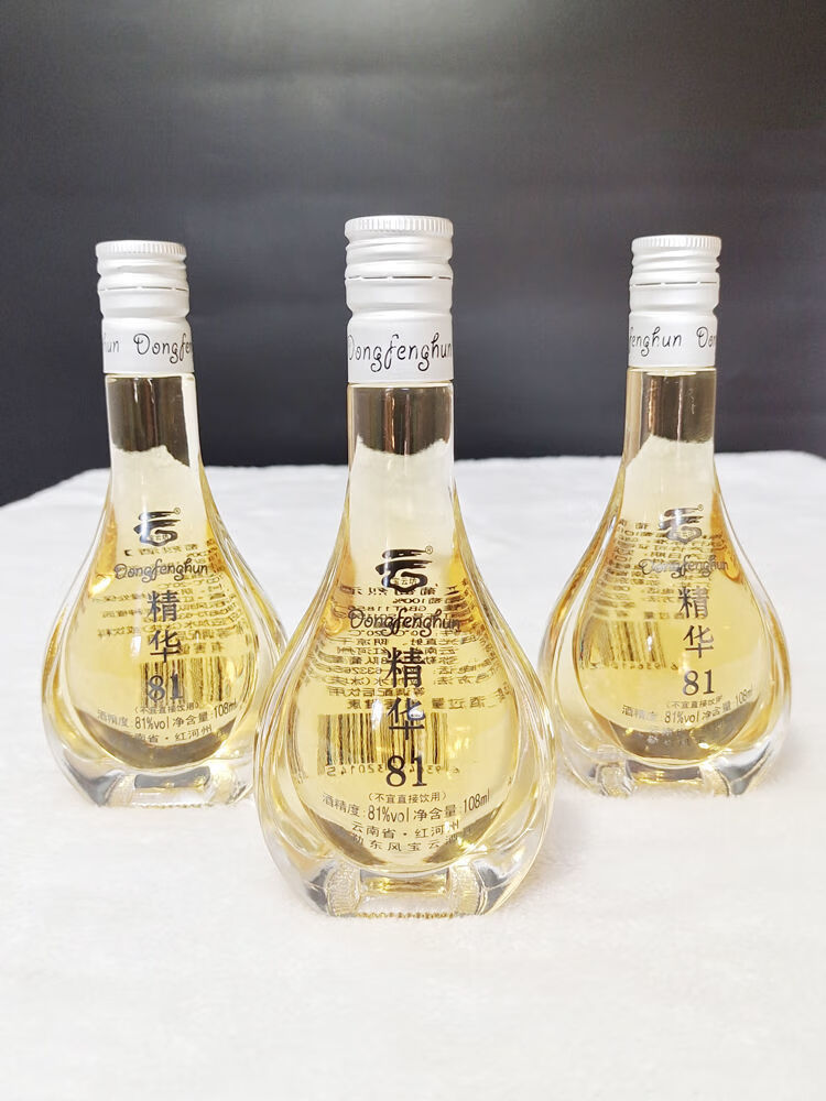小瓶酒云南弥勒高度葡萄酒葡萄烈酒白酒蒸馏酒72度81度85度108ml 81度
