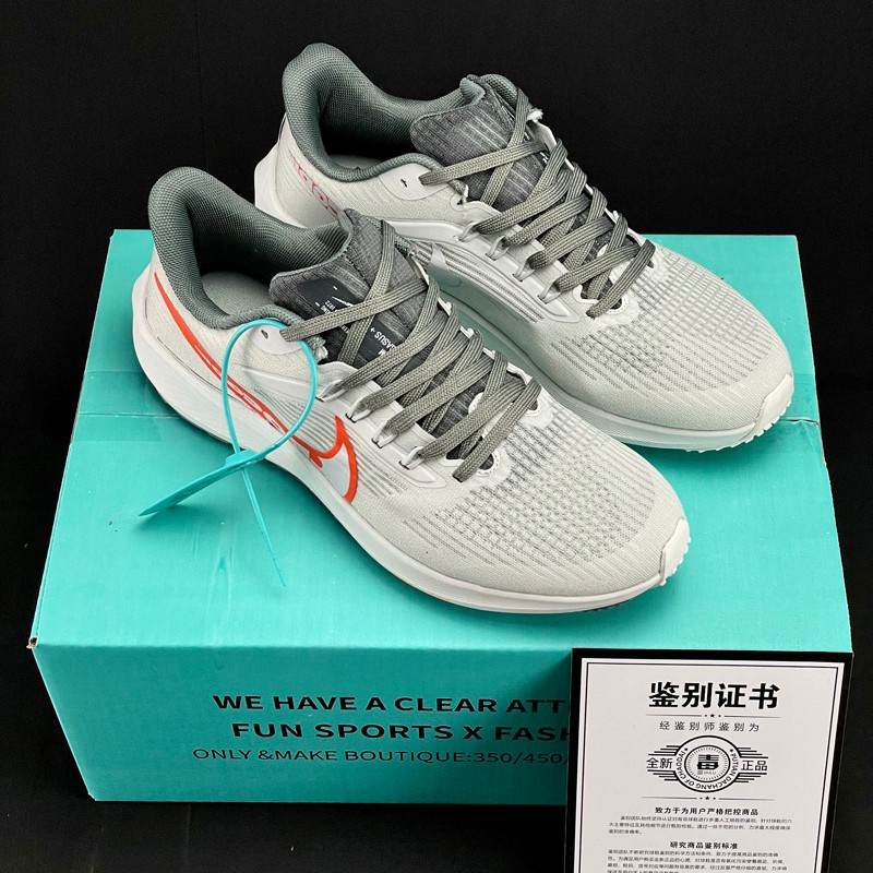 飞马37代气垫跑鞋专业马拉松超轻减震运动跑步鞋男夏季透气中考体育