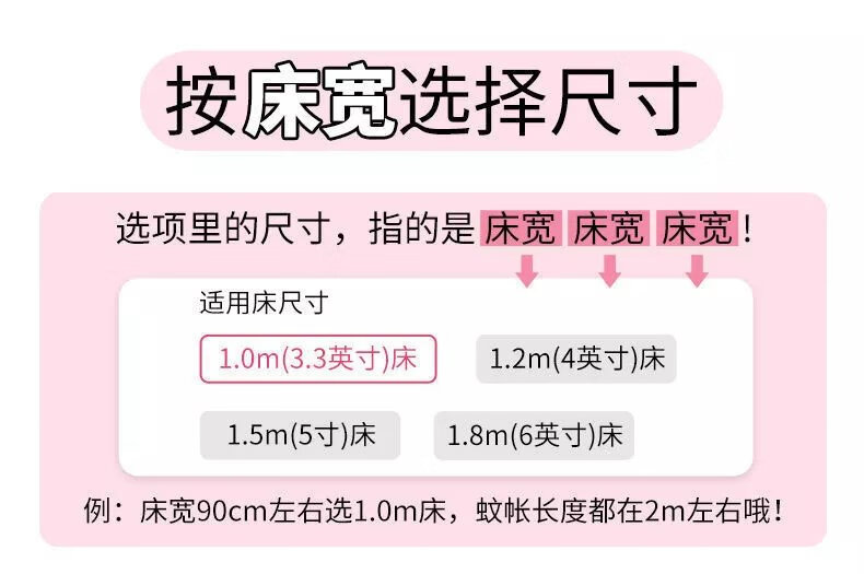 8，【精選】學生宿捨0.9m蚊帳大學寢室夏季單人牀1.2米拉鏈款上下鋪 簡約藍【內外雙頭拉鏈式】+帳鉤 寬90cmX190cm長【學生牀】