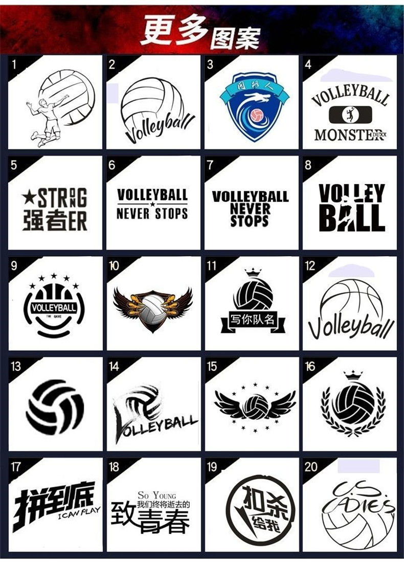 店同款赛季排球服套装夏女气排球服定制运动服专用比赛训练队服男印字