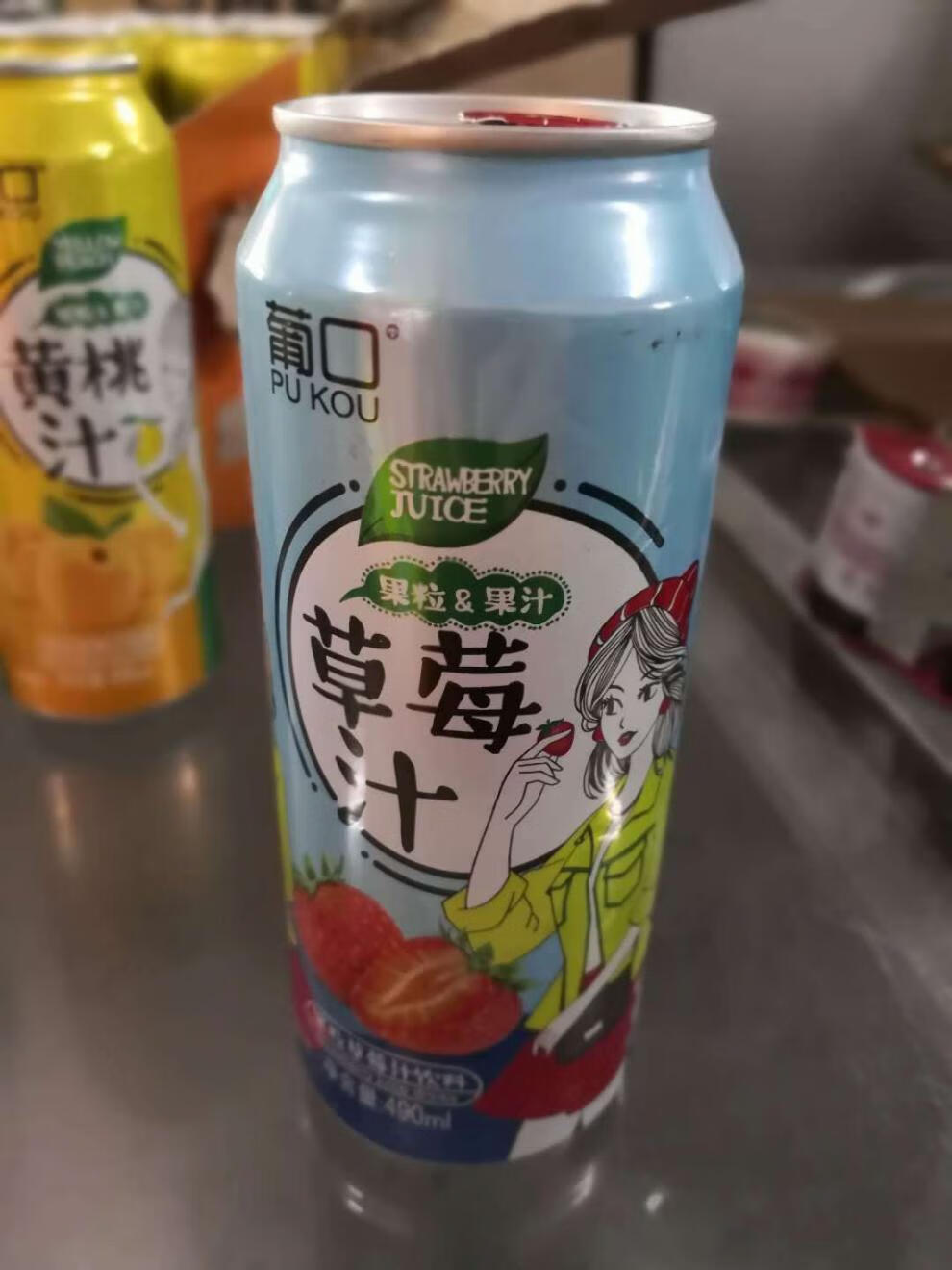 廣東葡口果肉果汁飲料即飲葡萄草莓黃桃490ml整箱葡萄汁490mlx15瓶