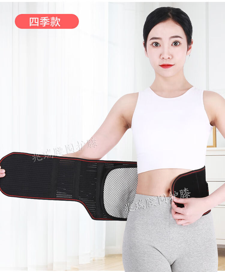夏季护腰带腰间盘治疗器劳损腰椎腰围部腹带女男专用薄款夏季超薄透气