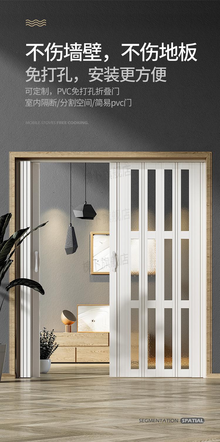 免安装折叠门推拉门免打孔厨房客厅隔断简易门卫生间隐形移门 01款
