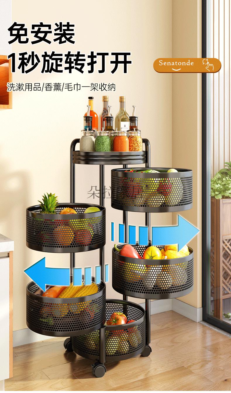 360度旋转蔬菜置物架厨房落地多层多功能圆形 专用放菜篮子收纳架