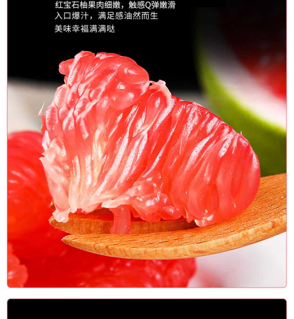 泰国红宝石柚子红心柚子泰柚2个装新鲜水果亲泰国青皮青柚子2个装