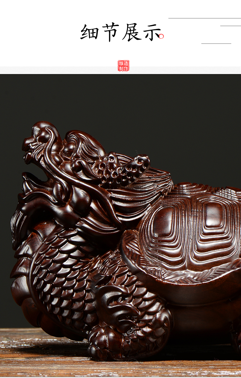 唐砖黑檀木雕龙龟摆件红木雕刻工艺品实木龙头龟玄武家居办公装饰摆设