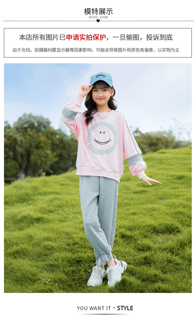 拼色笑脸卫衣运动两件套秋冬季小女孩315岁中大儿童学生衣服粉色160cm