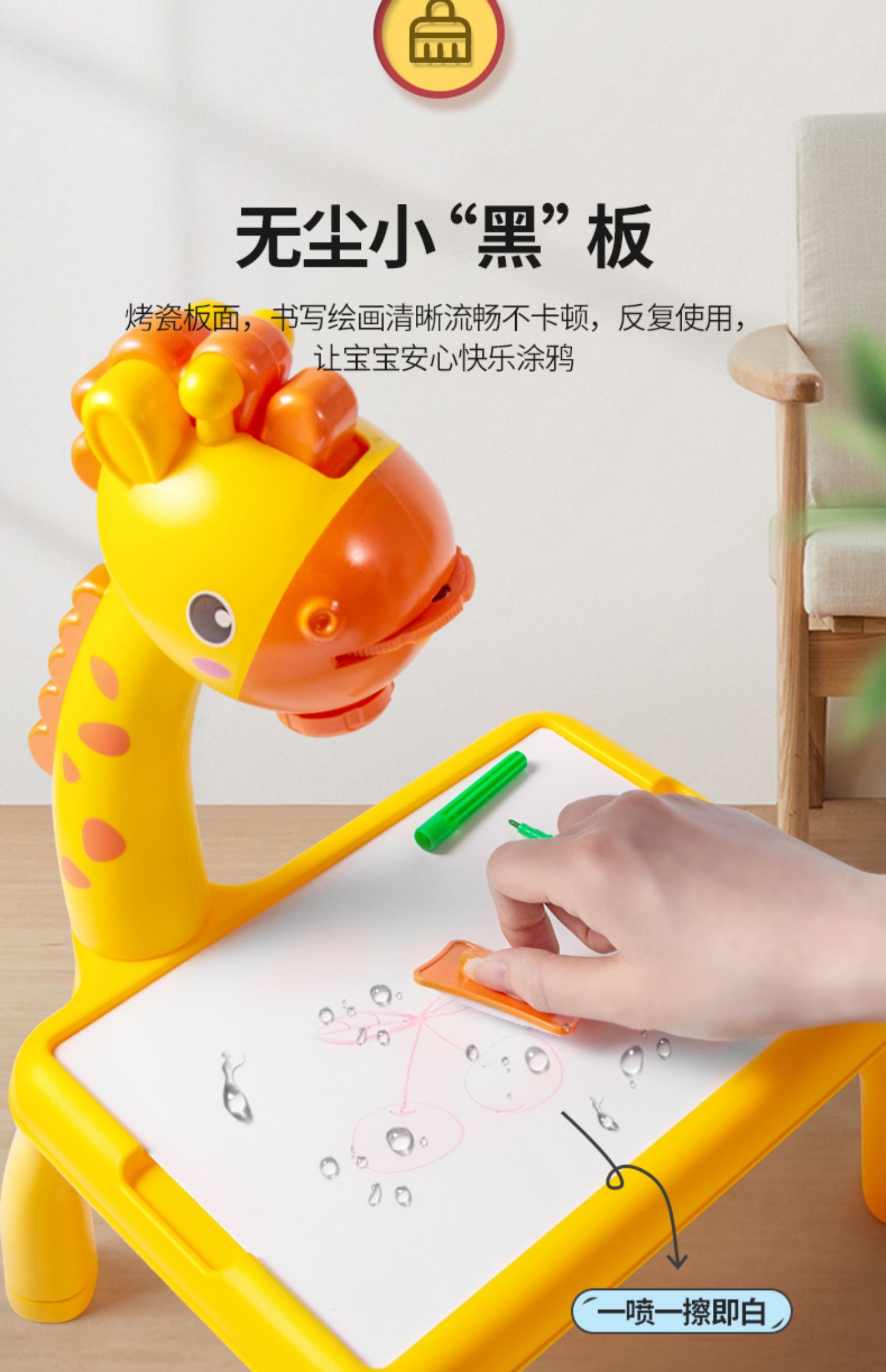 儿童投影画板绘画投影仪画画的玩具小鹿写字板多功能宝宝画板桌女