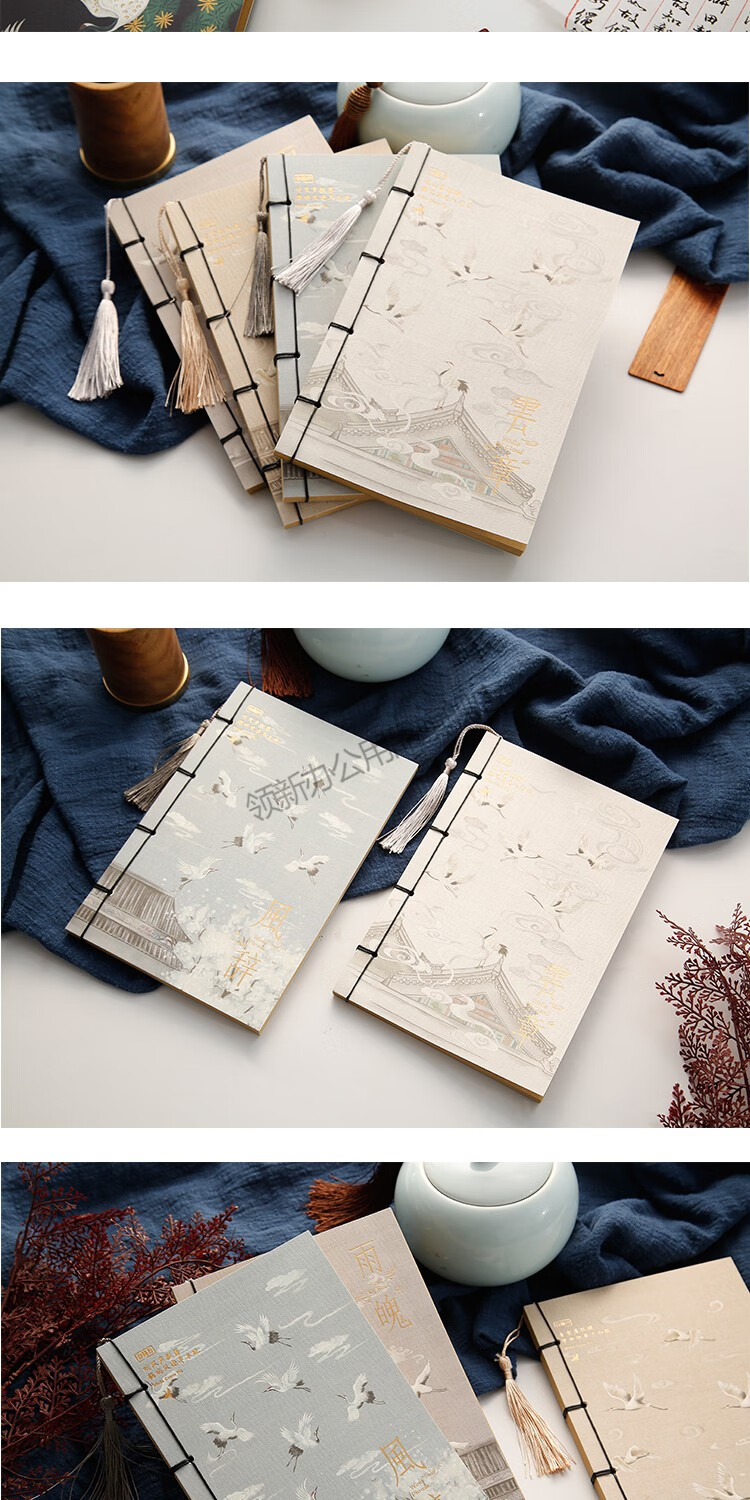 fgacct古风仙鹤流苏本牛皮纸内页笔记本子文艺复古记事子本收藏本学生