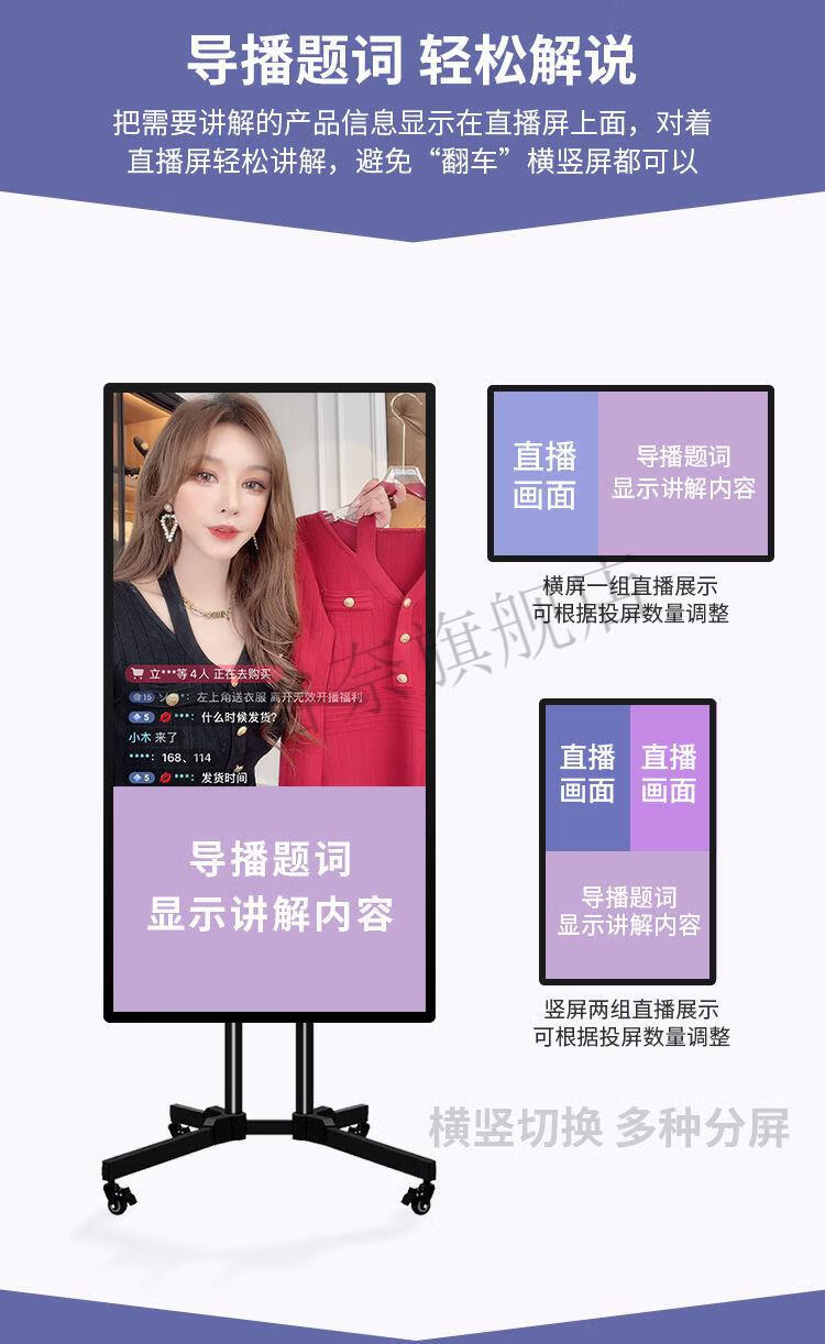 华为(huawei)通用55吋直播机触摸一体机防控触摸直播投屏显示器大屏
