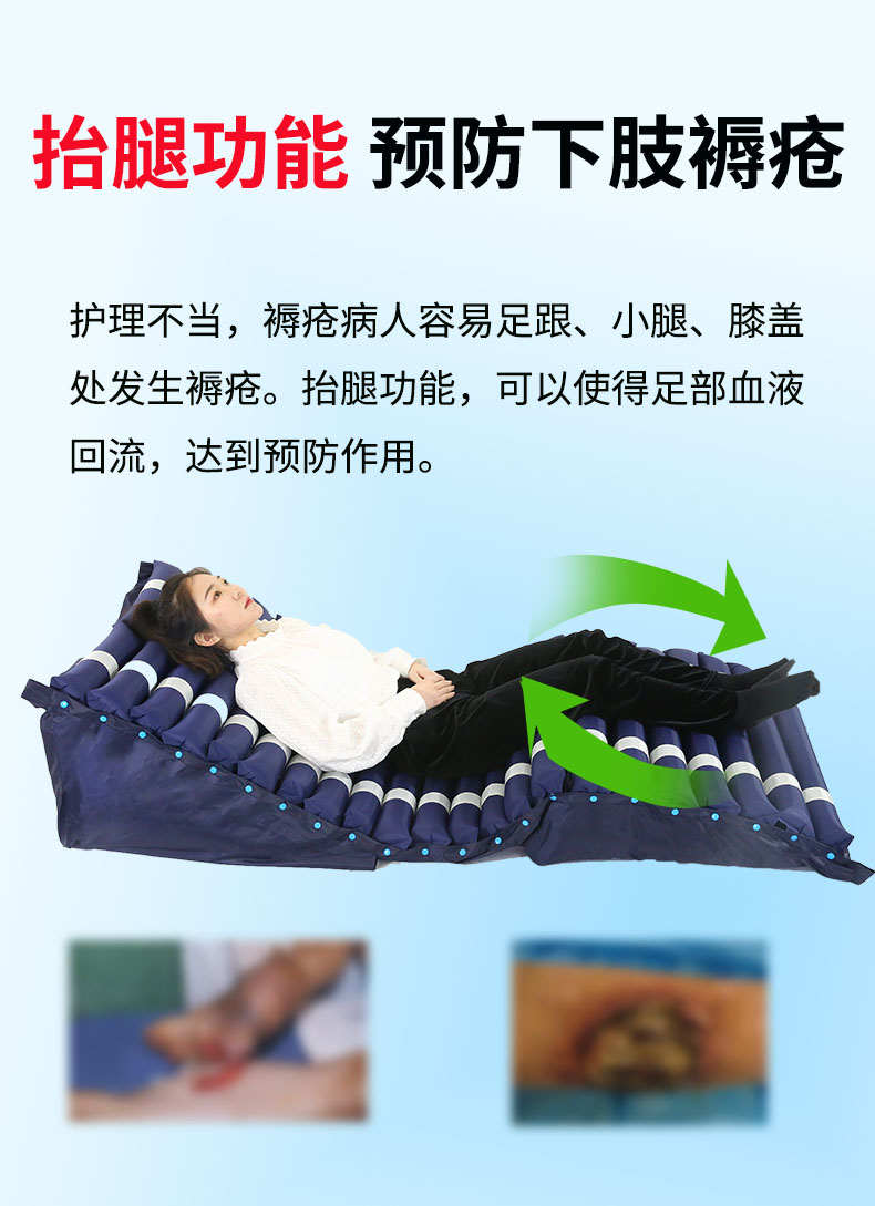 自动翻身护理垫老人用品防褥疮气垫充气床垫卧床病人褥疮垫 翻身 起背