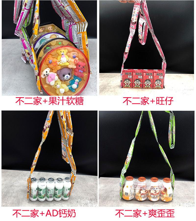 同款棒棒糖连在一起秋天的个包包不二家10支双排旺仔牛奶