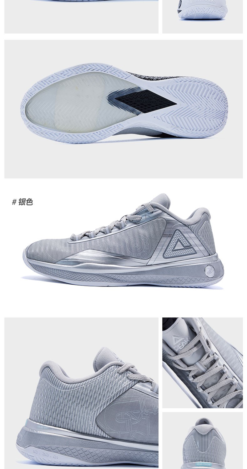 匹克态极帕克4篮球鞋男2022夏季新款缓震耐磨运动鞋 大白/黑色 39