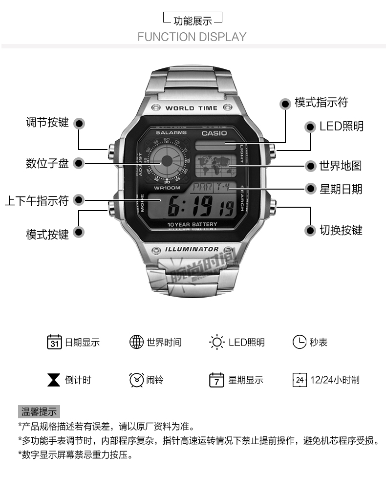 卡西欧(casio)十年电力casio手表男复古小方块电子防水男表ae-1200whd