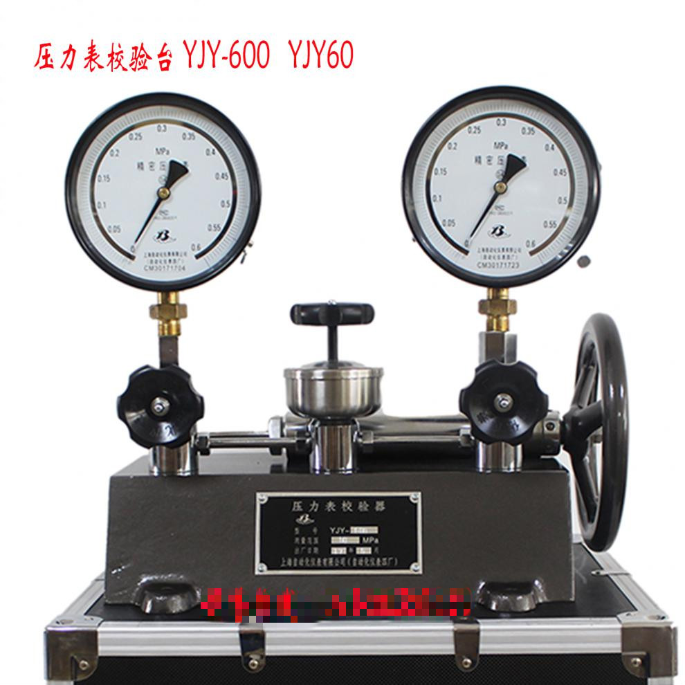 压力表校验 校验器 手摇效验台 yjy-600 0-60mpa yjy60 yjy-60 0-6mpa